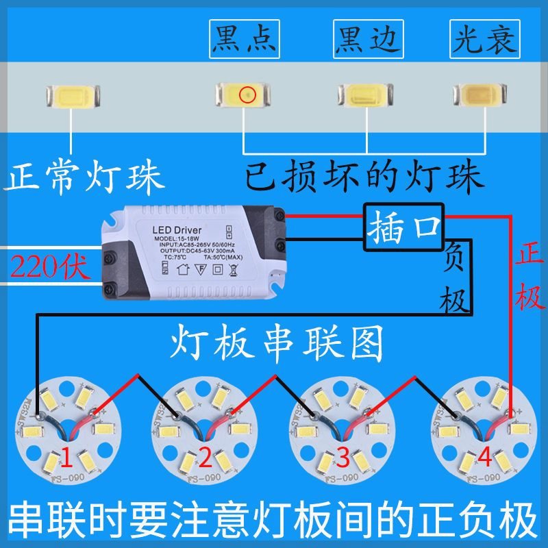 欧普led灯芯圆形5730贴片灯珠高亮吸顶灯水晶灯筒灯改造光源灯板