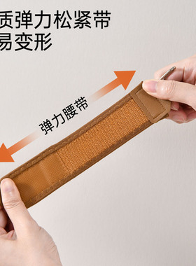 裤子收紧神器免缝纫改裤子收腰魔术贴通用松紧可调节无扣裤腰带