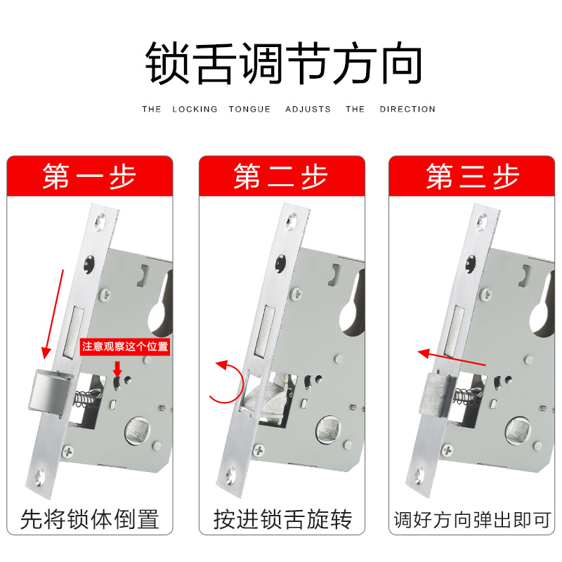 门锁家用通用型换锁配件木门卧室内房门锁具老式锁芯小50大58锁体-图3