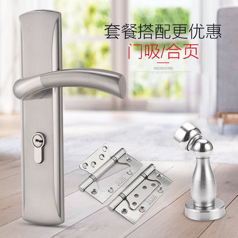 现代门锁室内卧室 简约通用型房门锁套餐家用欧式实木门锁三件套 - 图1