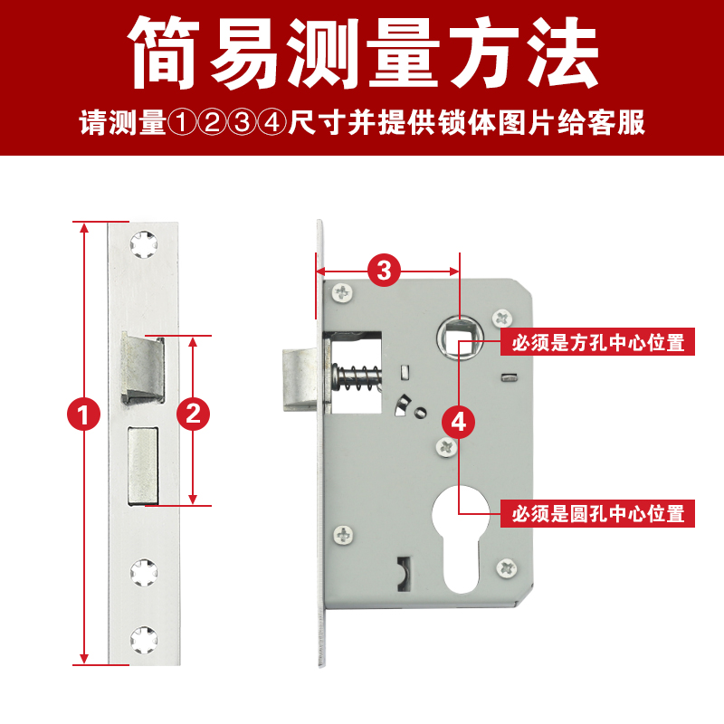 门锁家用通用型换锁配件木门卧室内房门锁具老式锁芯小50大58锁体 - 图0