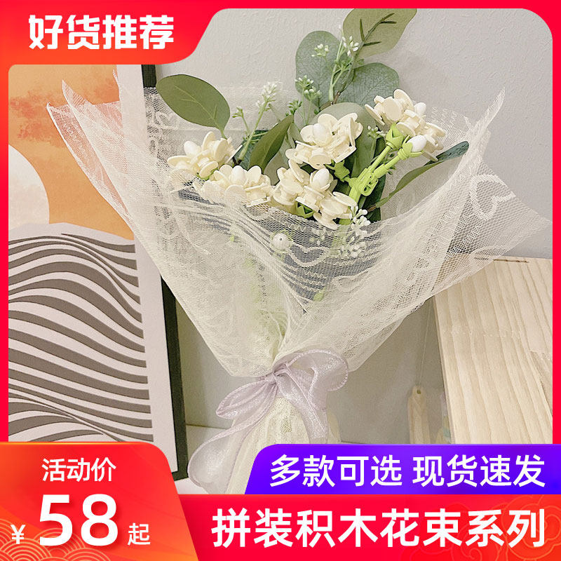 JAKI佳奇积木花束茉莉玫瑰花diy手工拼装520情人节生日礼物送女友_虎窝淘
