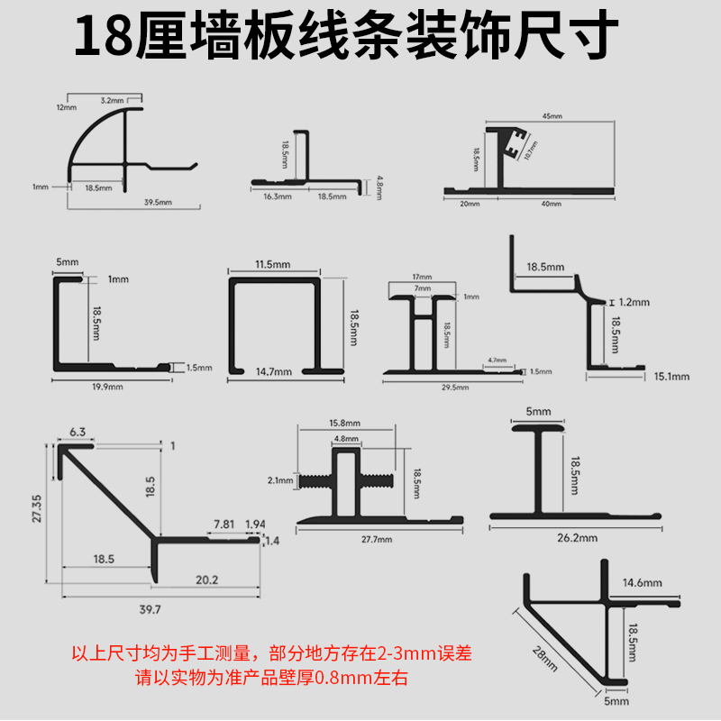 18厘护墙板收边条铝合金工字型金属装饰线条卡木饰面收口条L型 - 图2