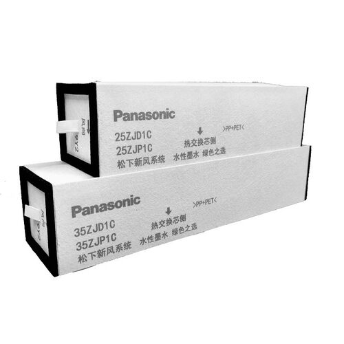松下新风系统原装过滤网全热交换器滤芯PM2.5除霾滤芯ZDP系列专用 - 图3