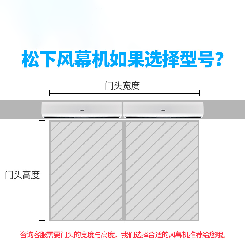 松下风幕机电加热FY-4009HT1C长0.9米大商场超市商用风幕机380伏 - 图0