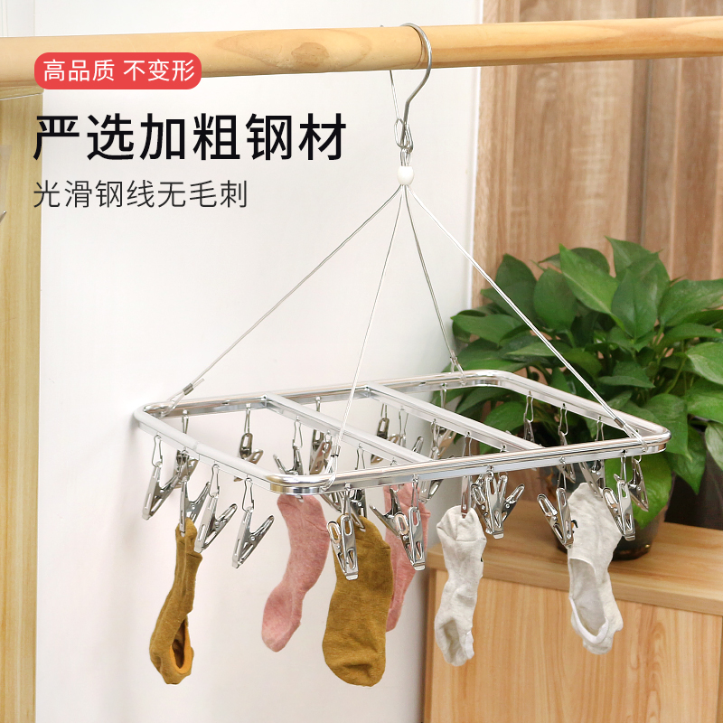 多夹内衣挂钩神器不锈钢晾衣架袜子夹婴儿多功能家用圆盘铝合金 - 图2