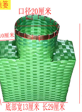 纯手工塑料编织鱼篓黄鳝采茶