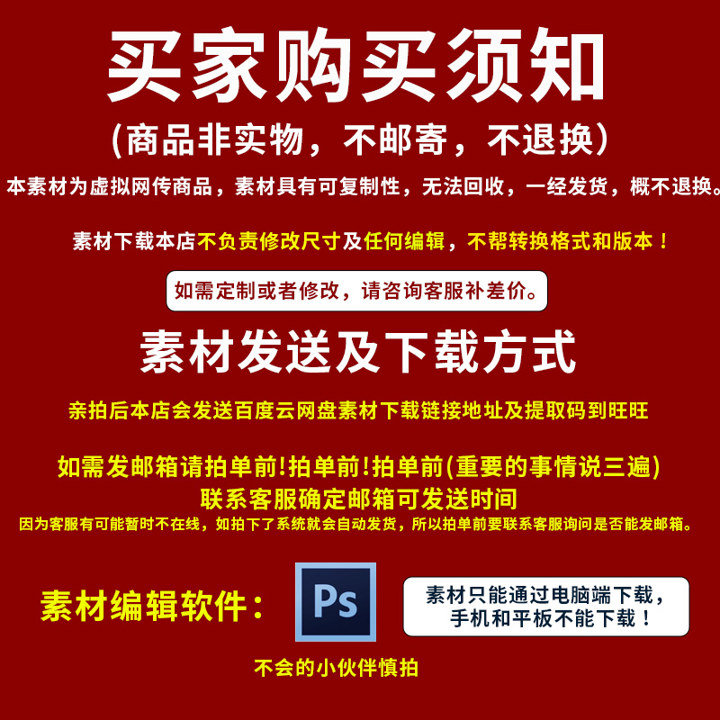 中秋佳节海报节庆节日模板PSD分层设计素材活动促销宣传海报展架 - 图0