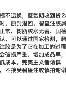 碧玺配件手链雕刻首饰女