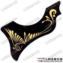 Folk Guitar Guard Board Wood Guitar Guard Shield Anti-Scratch Protection Panel Wood Guitar Sweep Stringed Guard Board