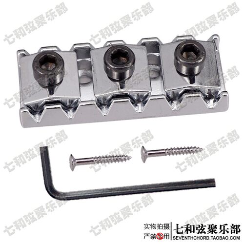 电吉他琴枕 双摇电吉他弦锁琴枕 锁弦器弦枕 吉他琴锁 黑色42.2MM - 图0