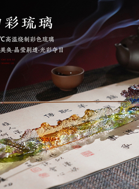 普云龙腾五彩琉璃线香炉卧香炉