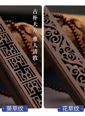 鸡翅木线香盒沉香熏香炉
