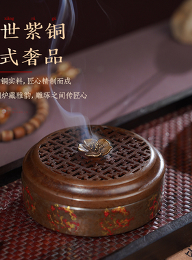 普云紫铜苏工盘香炉熏香炉
