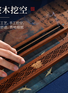 普云酸枝木卧香盒携带方便