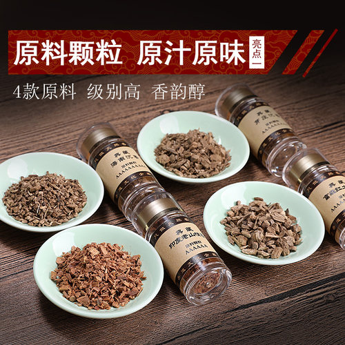 普云 芽庄沉香富森红土高油原料颗粒 印度老山檀车载香片电子香熏 - 图1
