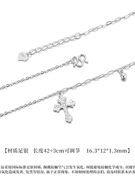 碎冰冰十字架项链女款2025新款 高级感轻奢小众纯银女999足银正品