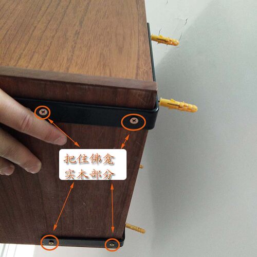 佛龛专用挂墙托臂支架 - 图2