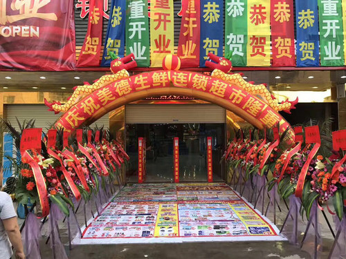 8米开业拱门充气节庆活动彩虹门10m金色万福双龙庆典气模加厚彩门 - 图1