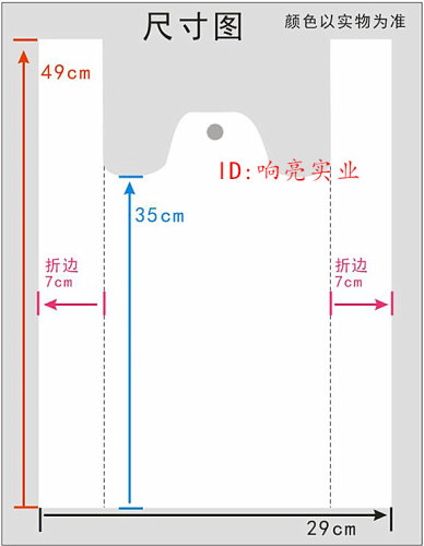 正宗正字人头袋29马夹袋手提袋打包袋塑料袋郑兵形象人郑大包装袋 - 图0