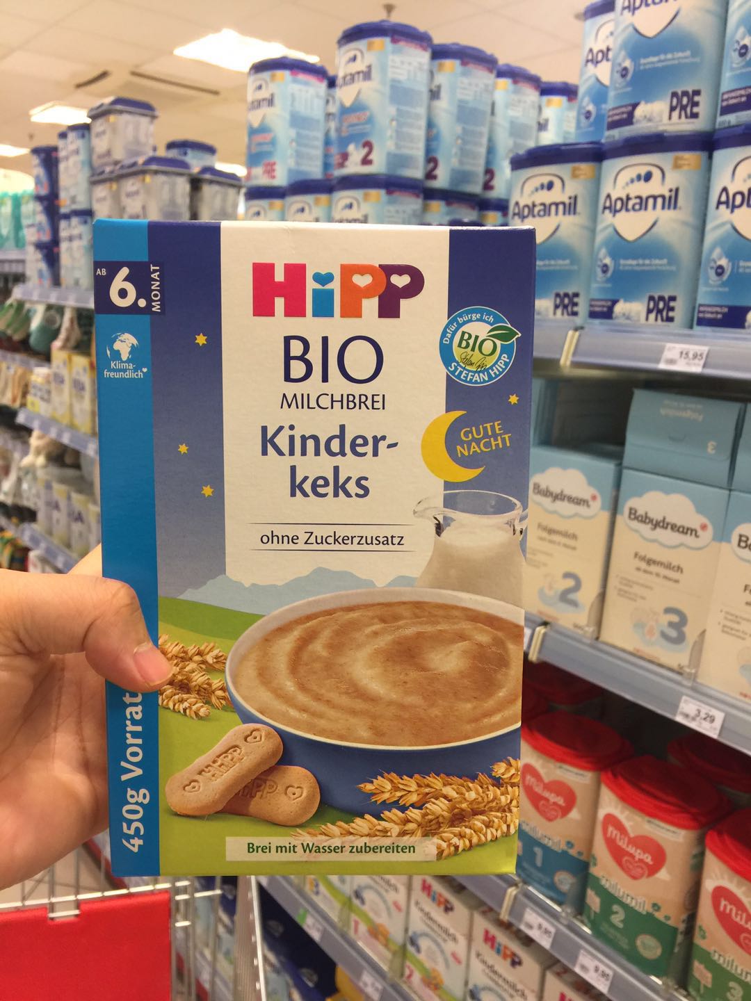 德国HiPP喜宝辅食有机婴幼儿香蕉燕麦米粉 450g直邮 超市采购直播