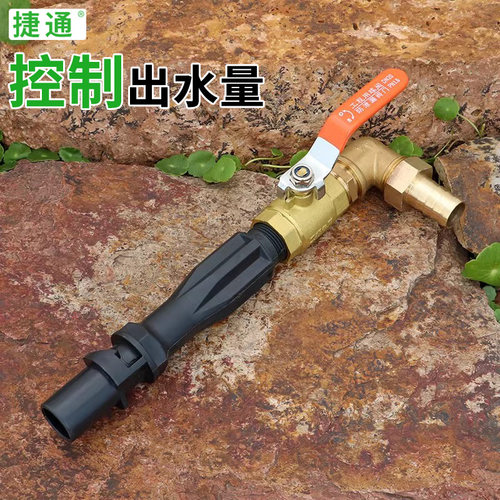 铜软管宝塔接头90度弯头6分1寸草坪小区取水阀插杆快速取水器钥匙 - 图1