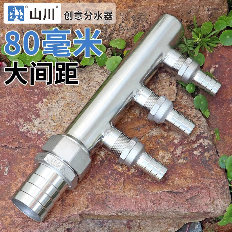 两寸内丝转一寸外丝80毫米大间距大流量工厂设备不锈钢集分水器 - 图1