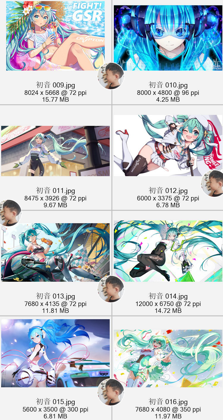 初音未来超高清4K8K12K手机电脑图片壁纸海报插画JPG素材赛车初音 - 图1