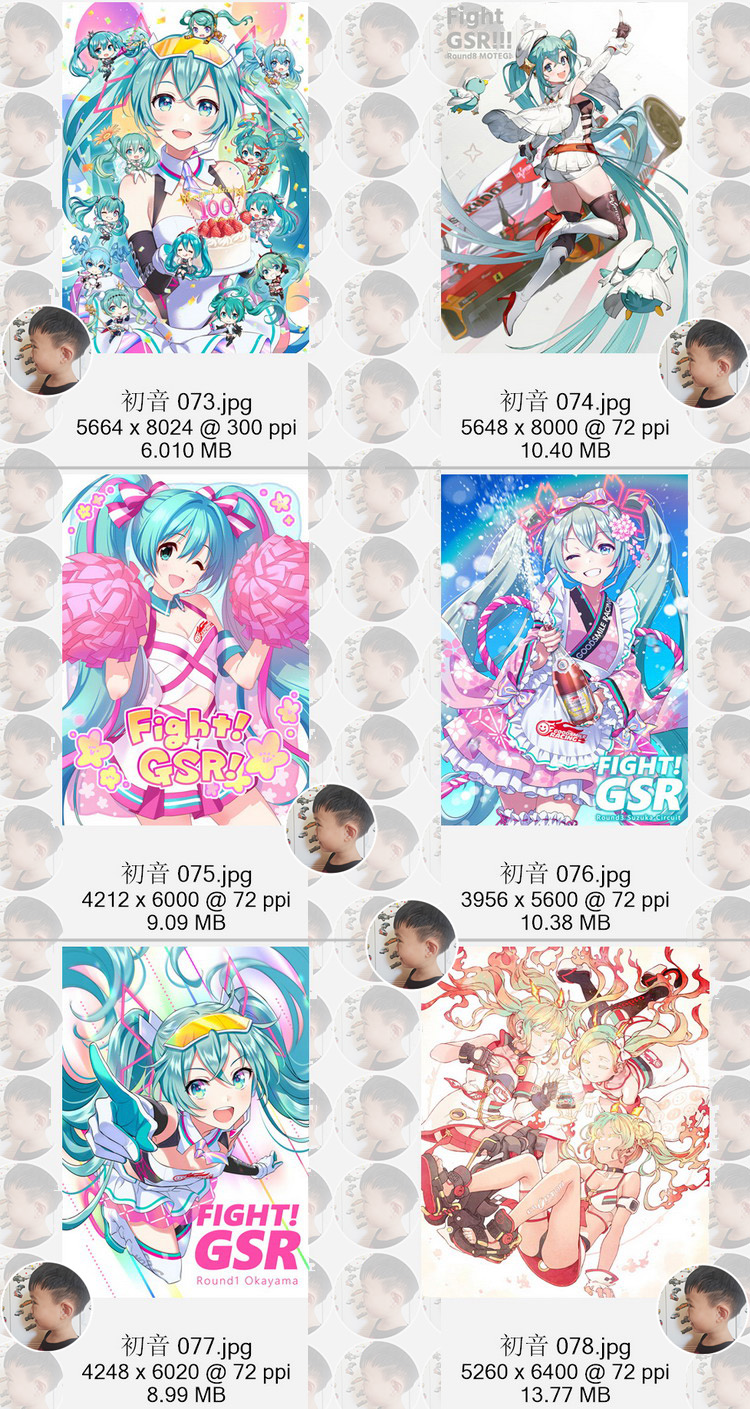 初音未来超高清4K8K12K手机电脑图片壁纸海报插画JPG素材赛车初音 - 图2