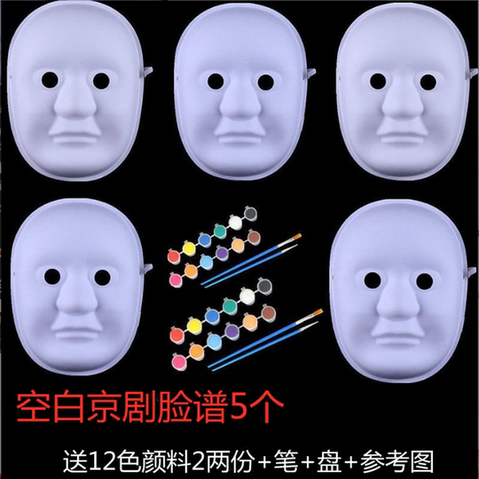 Máscara facial con sangría, jardín de infantes creativo pintado a mano, bricolaje para niños, patrimonio cultural intangible, ópera de Pekín, pulpa de papel de embrión blanco de estilo chino