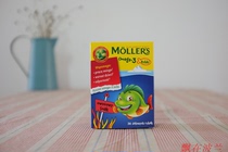 Spot Norway Mollers children jelly deep-sea cod fish liver oil capsules 36 particles floating in a Polish pharmacy