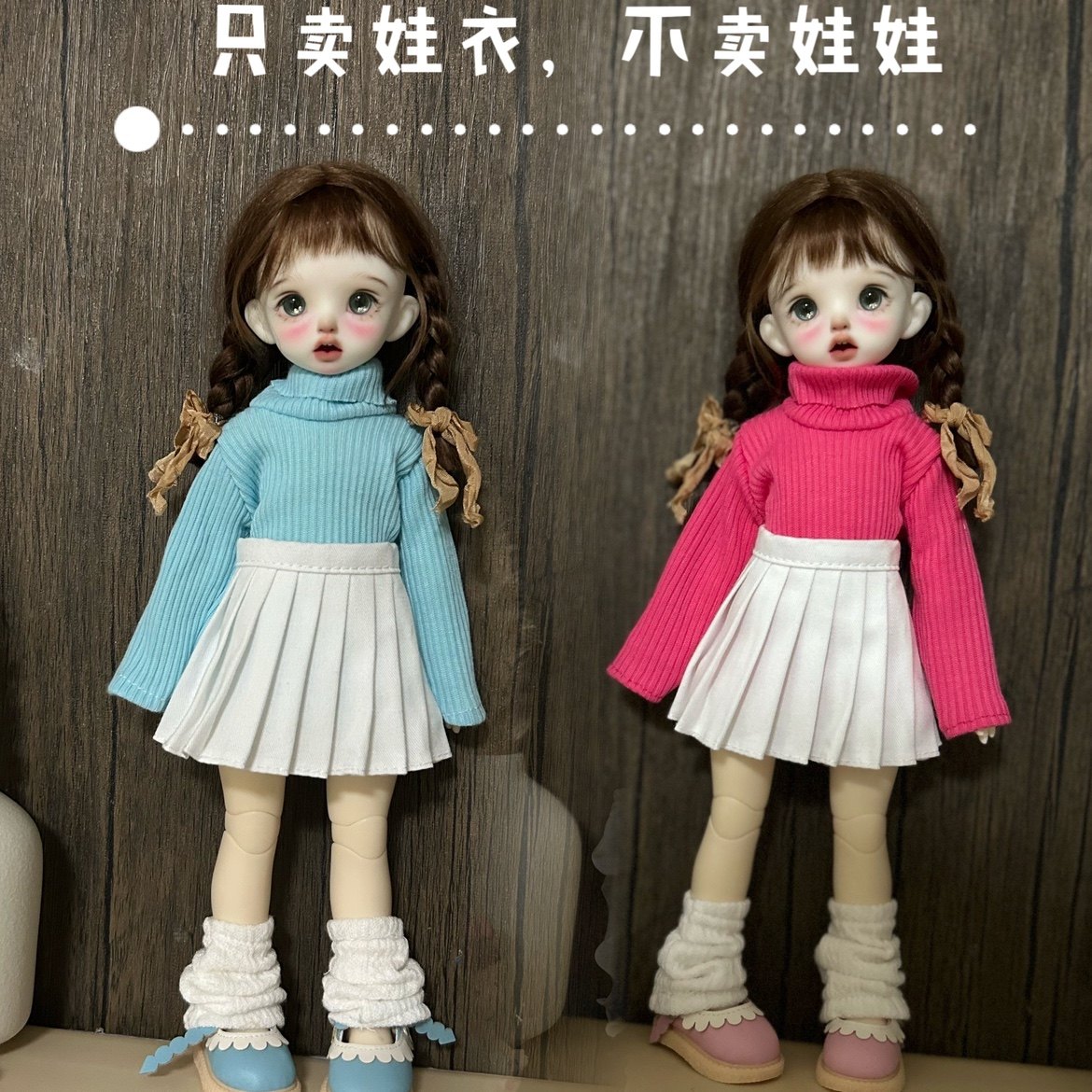 bjd6分娃衣棉服棉衣上衣外套连帽毛领30cm胖体娃娃衣服冬季换装,淘宝优惠券,粉丝福利购,淘宝优惠卷