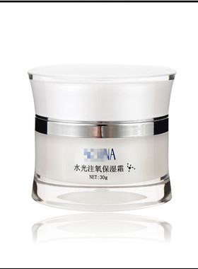香格里拉化妆品护肤品水光润颜组合套注氧保湿霜晶露补水保湿