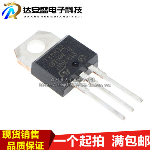 全新进口原装正品 TYN412 TYN412RG TO-220 12A/400V 单向可控硅 - 图0