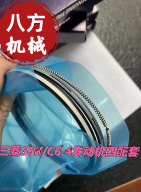 卡特发动机S6K配件/C6.4/6D24/6D16/S4S/S4L/D06FR/D04FR活塞缸套