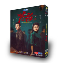 High definition TV series front night 1-32 full set DVD disc disc L Howe Zhang Huiwen