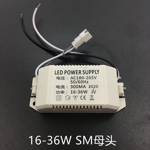信华顺冠福照led超薄平板灯驱动恒流镇流器变压器16-36W42W48W60W - 图0
