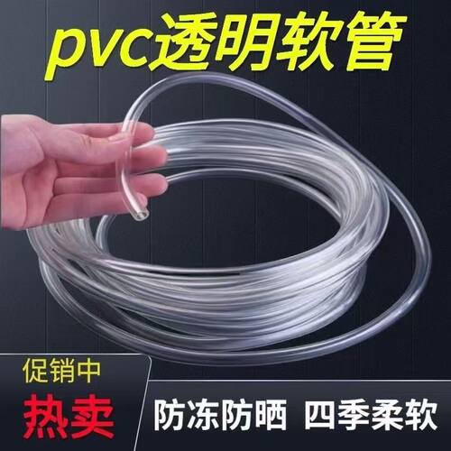 pvc透明软管家用地暖管浇花水平管管子4分6分塑料套线管分水器 - 图1