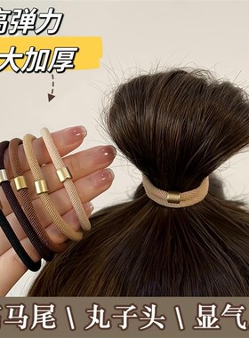 2026新款高弹力美拉德简约老钱风头绳扎头皮筋高级感发圈发饰发绳