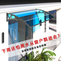 Window Canopy House Eatery Home Patio Door Head Anti-Floating Rain Balcony Outdoor Sun Shade Transparent Canopy Rain Hitch Aluminum Alloy