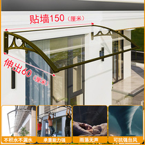 Canopy Roof aluminum alloy silent home window Endurance Board Canopy Balcony Awning outdoor Rain-proof canopy