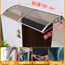 Silent Aluminum Alloy Canopy Endurance Board Rain Hitch Windows Rain-Proof House Eaves Home Awning Terrace Yard Canopy Shelter Canopy Shelter Canopy Shelter Canopy Shelter