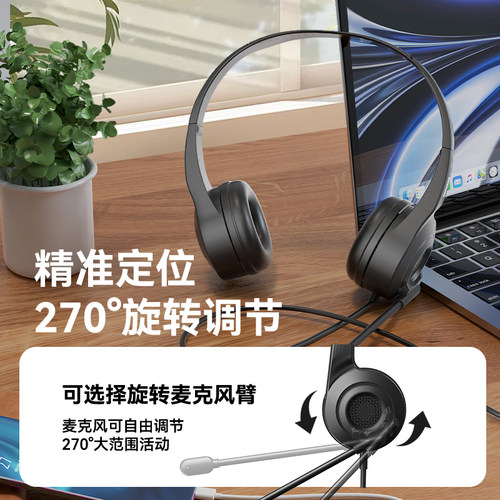 lenovo联想头戴式话务客服专用电脑耳机有线带麦克风降噪耳麦话筒 - 图3