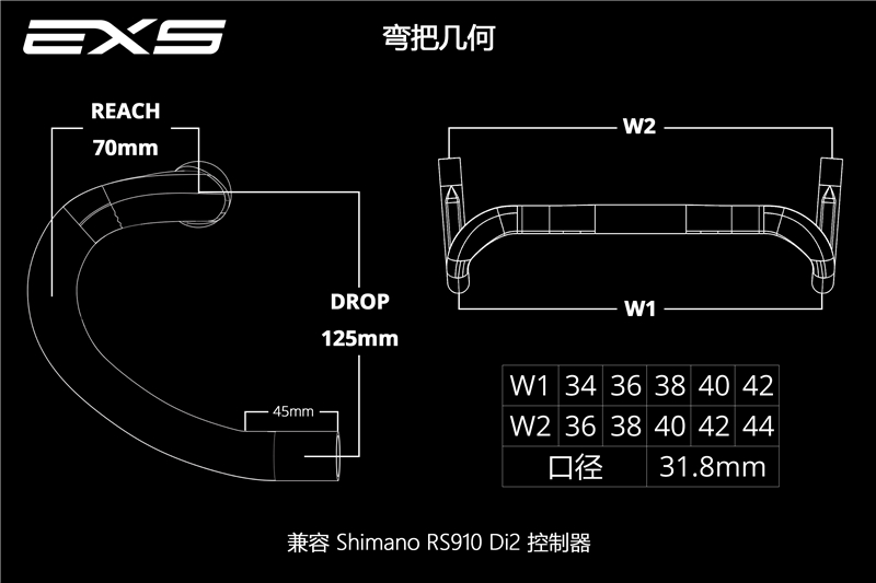 云迹！EXS RX-01超轻碳纤维公路车小弯把34 36 38 40 42 - 图2