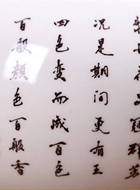 景德镇陶瓷起高档釉下台面花瓶
