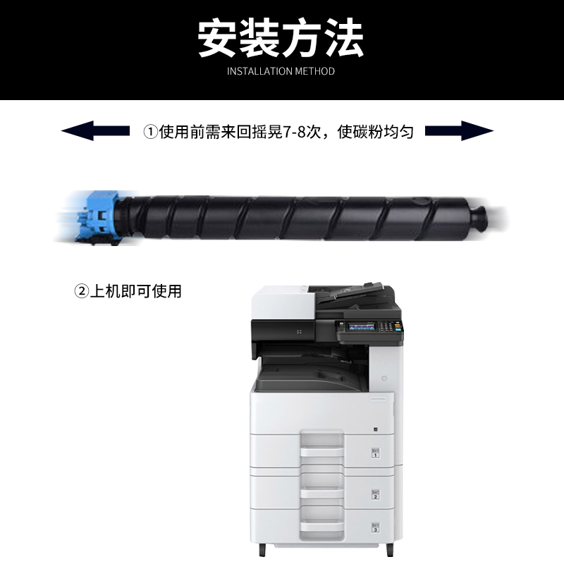 【顺丰包邮】墨中龙适用立思辰GA9540cdn复印机硒鼓TL-8568粉盒GA9540cdn墨粉打印机碳粉-图1