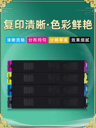 2618NC粉盒2615N通用夏普MX-2610N彩色2648复印机专用彩墨碳粉盒36CT粉仓硒鼓墨粉仓粉筒打印磨合粉合cn墨鼓m-图2