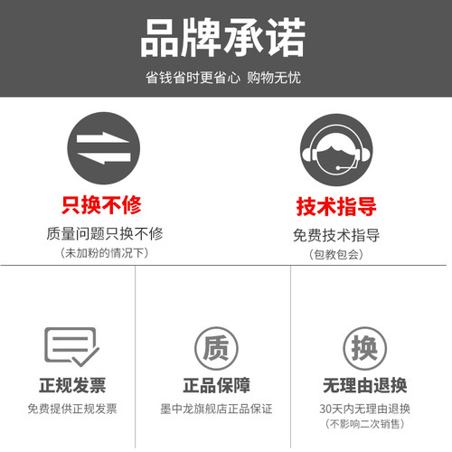 墨中龙兼容兄弟tn2325粉盒dcp7080硒鼓mfc7380 7180dn 7480d  hl2260 d2560施乐225dwd b228黑白打印机墨盒 - 图3