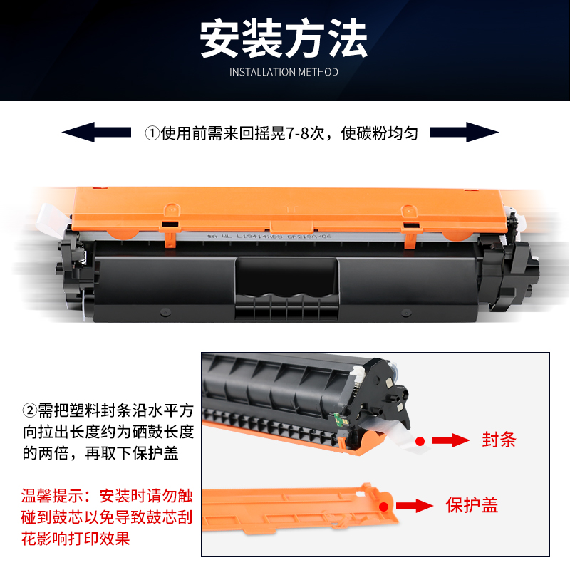 墨中龙适用佳能MF113W硒鼓CRG047粉盒049 110 112 113惠普CF217A HP17A M102A M130A/fw/nw打印机墨盒19A鼓架-图1