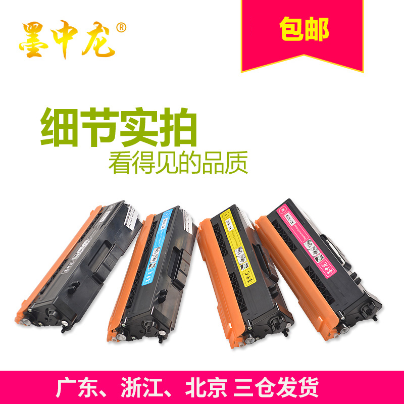 适用兄弟TN376粉盒HL-L8250CDN 9200CDW 8400墨盒 L8650CDW易加粉粉盒TN379 dcp-L8400CDN MFC-L8650CDW - 图0